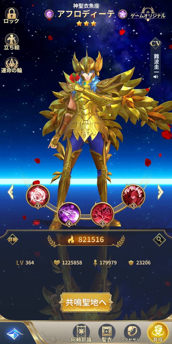 獅子座♌(レオ)のレオ子 tweet media