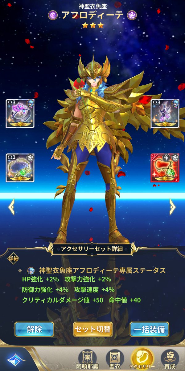 獅子座♌(レオ)のレオ子 tweet media