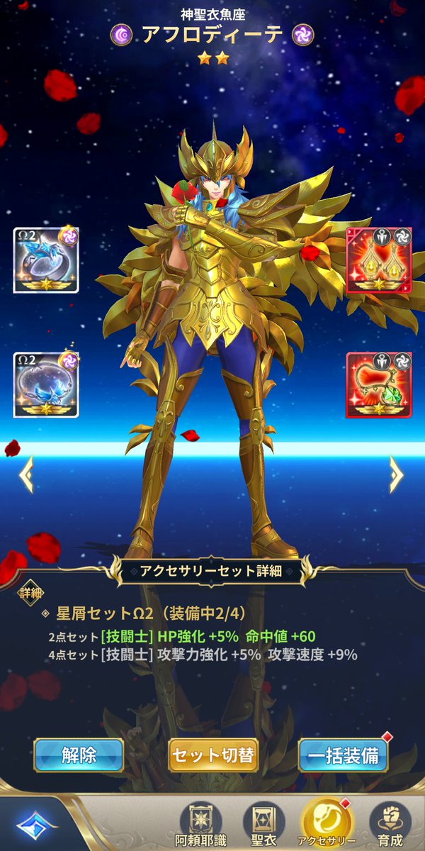 獅子座♌(レオ)のレオ子 tweet media