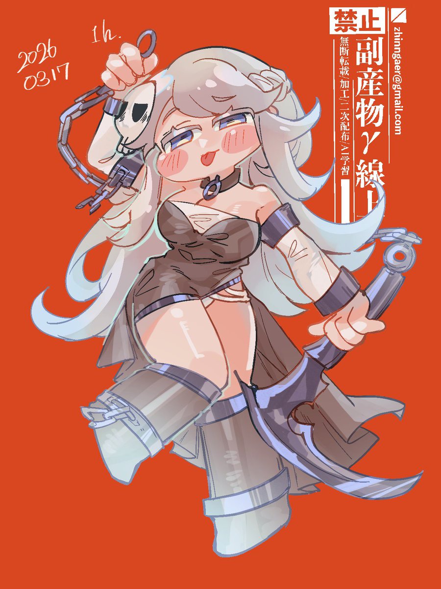 #トリッカルワンドロ 
シェイディさんすき