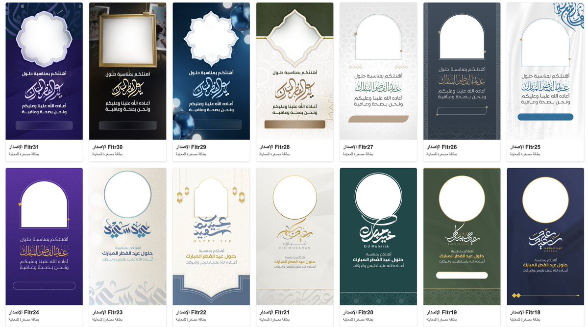 Eng : Turki Almanna’a tweet media