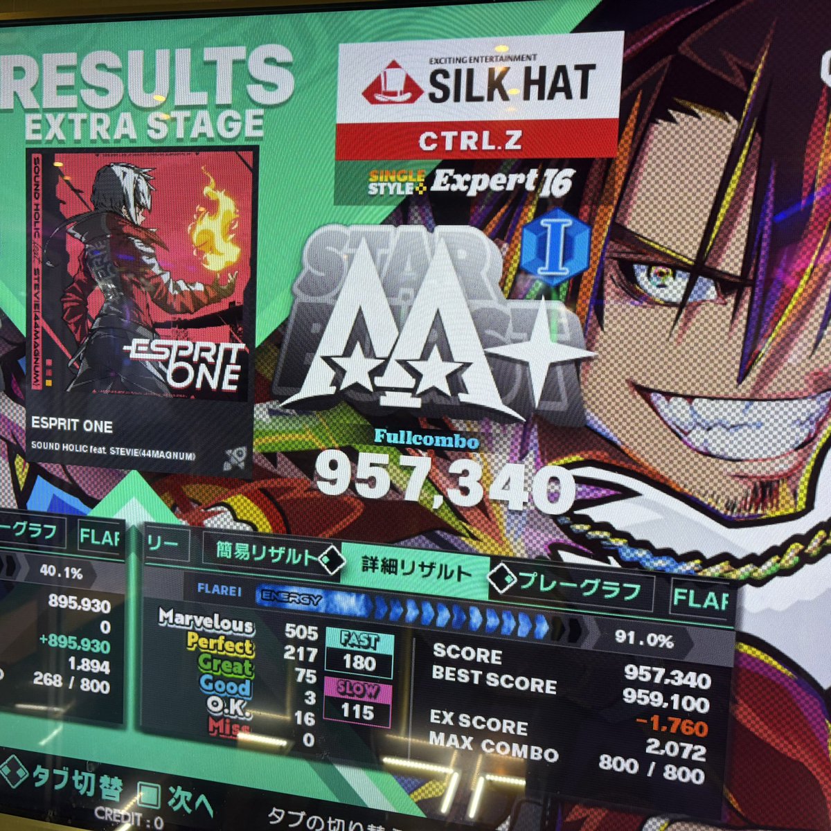 #本日のDDR
ESPRIT ONE 、フルコンで800ノーツ走りきった！！！