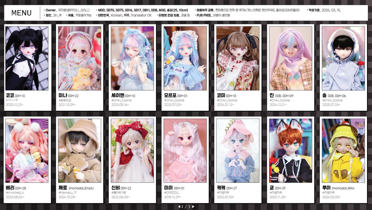 쿠리몽🌰 tweet media