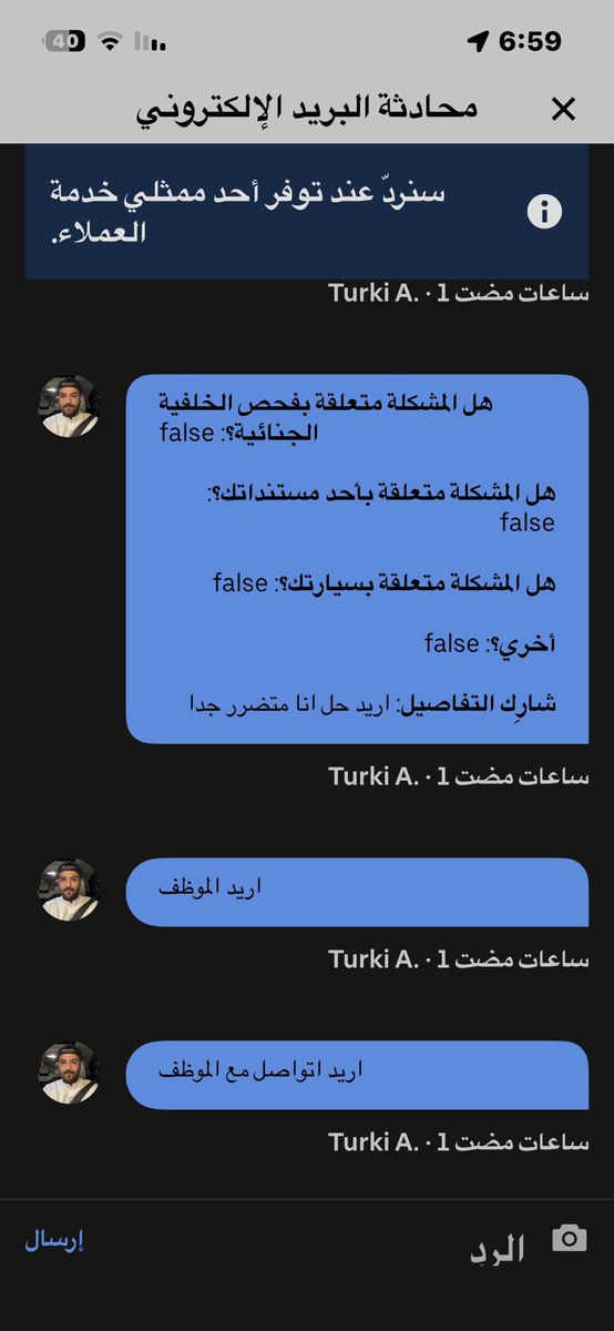 TURKI | تـركـي 🧢 tweet media