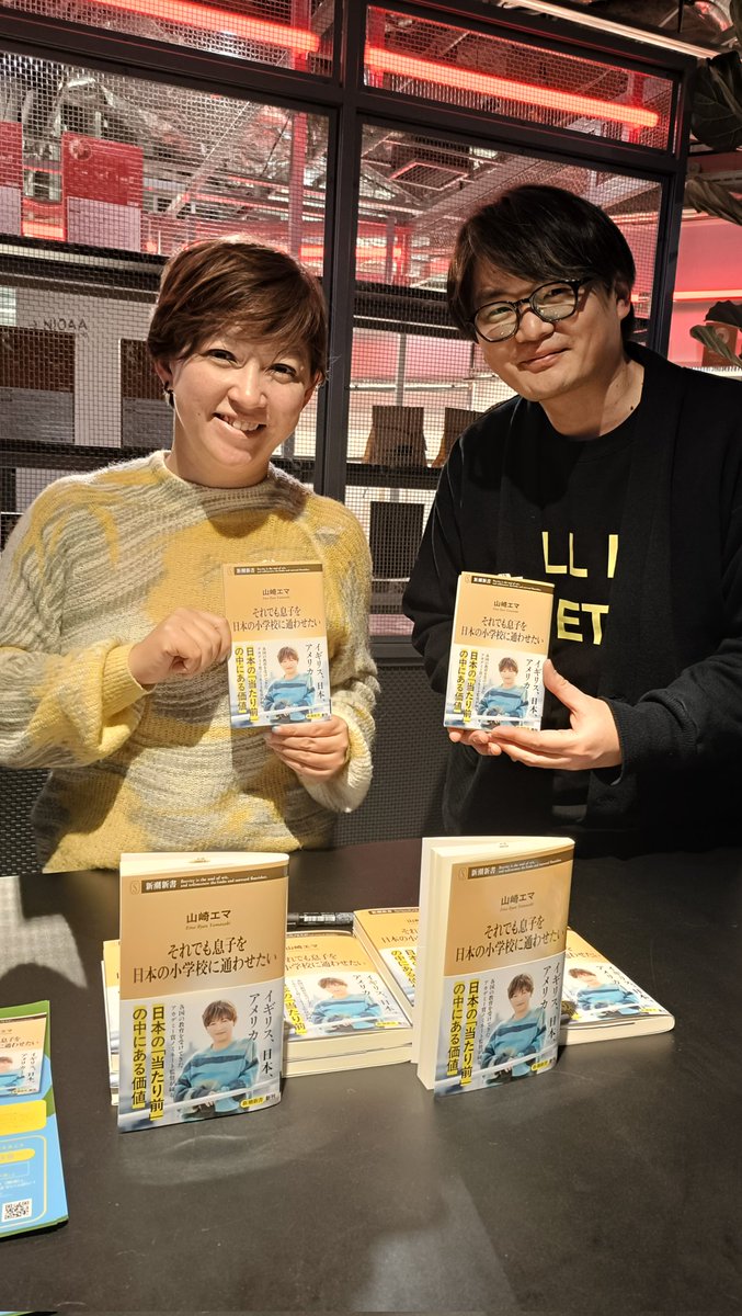 hanata_jp's tweet photo. 山崎エマさんにお会いできました。ハラカドの３階で１時間くらいご一緒させていただけて、とても贅沢な時間でした✨️
エマさんの本日発売の新書「それでも息子を日本の小学校に通わせたい」。映画とはまた違った形で日本人について書かれていそう👀早く読まなきゃ
@emaexplorations https://t.co/kp51BWWuei