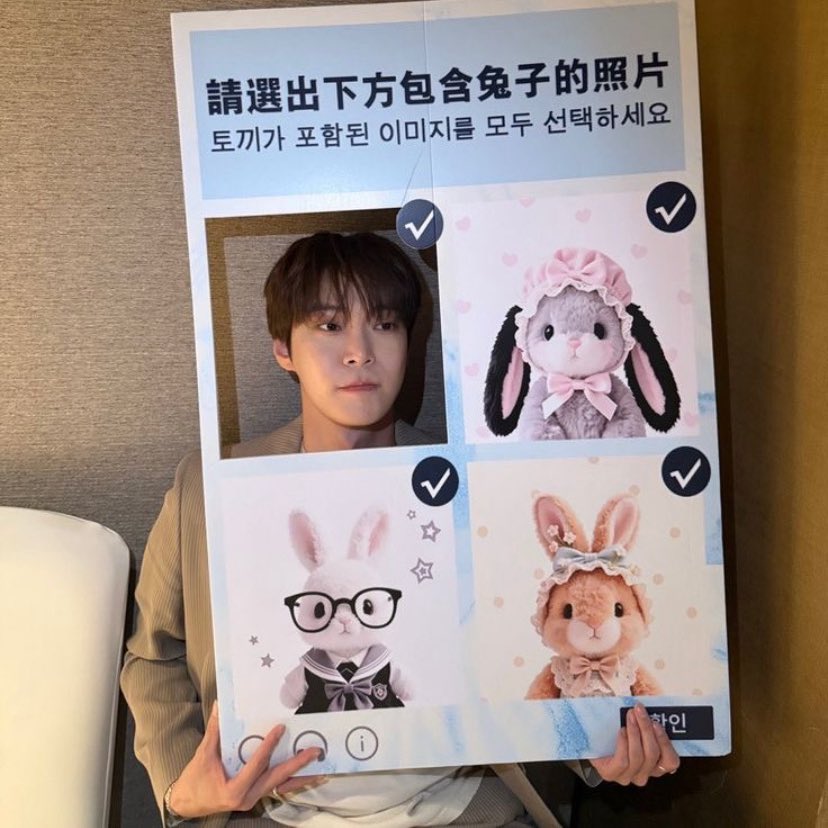 ประเด็นคือรูปกระต่ายน่ารักทุกตัว ยอมรับแล้วหนิว่าตัวเองเป็นกระต่าย