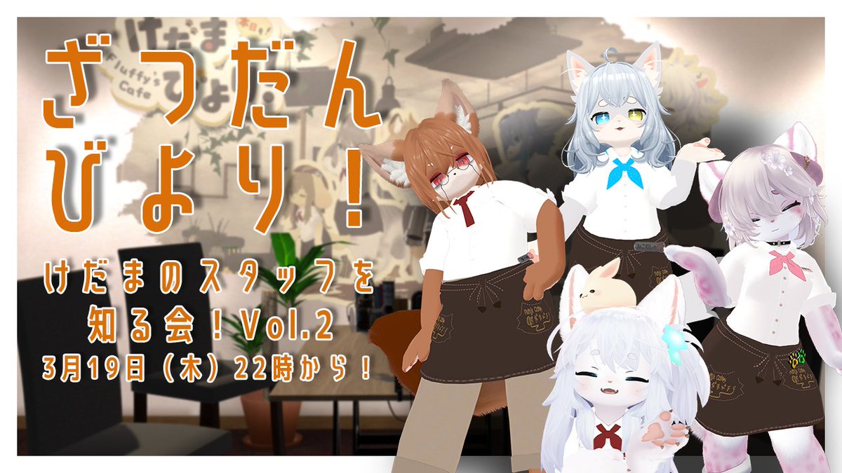 フィードラ@ふわふわVtuber tweet media