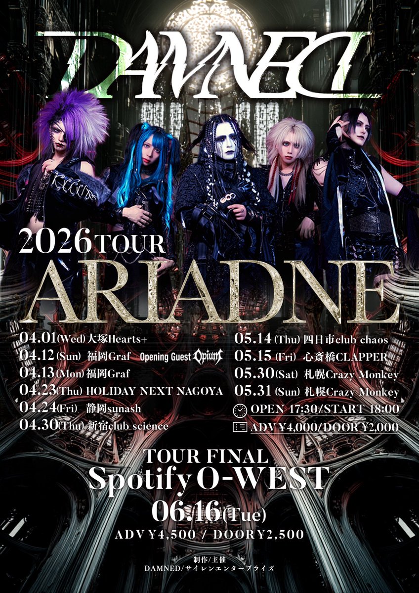 DAMNED official tweet media