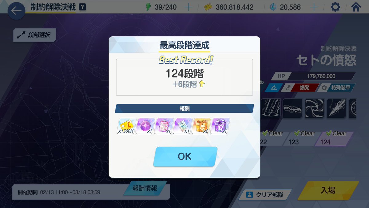 かずぽん tweet media