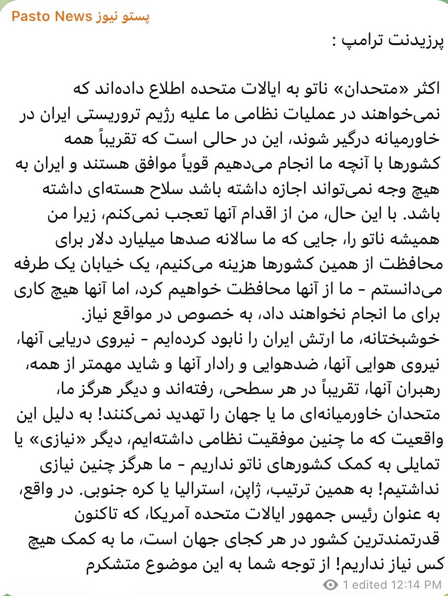 Arish اریش tweet media