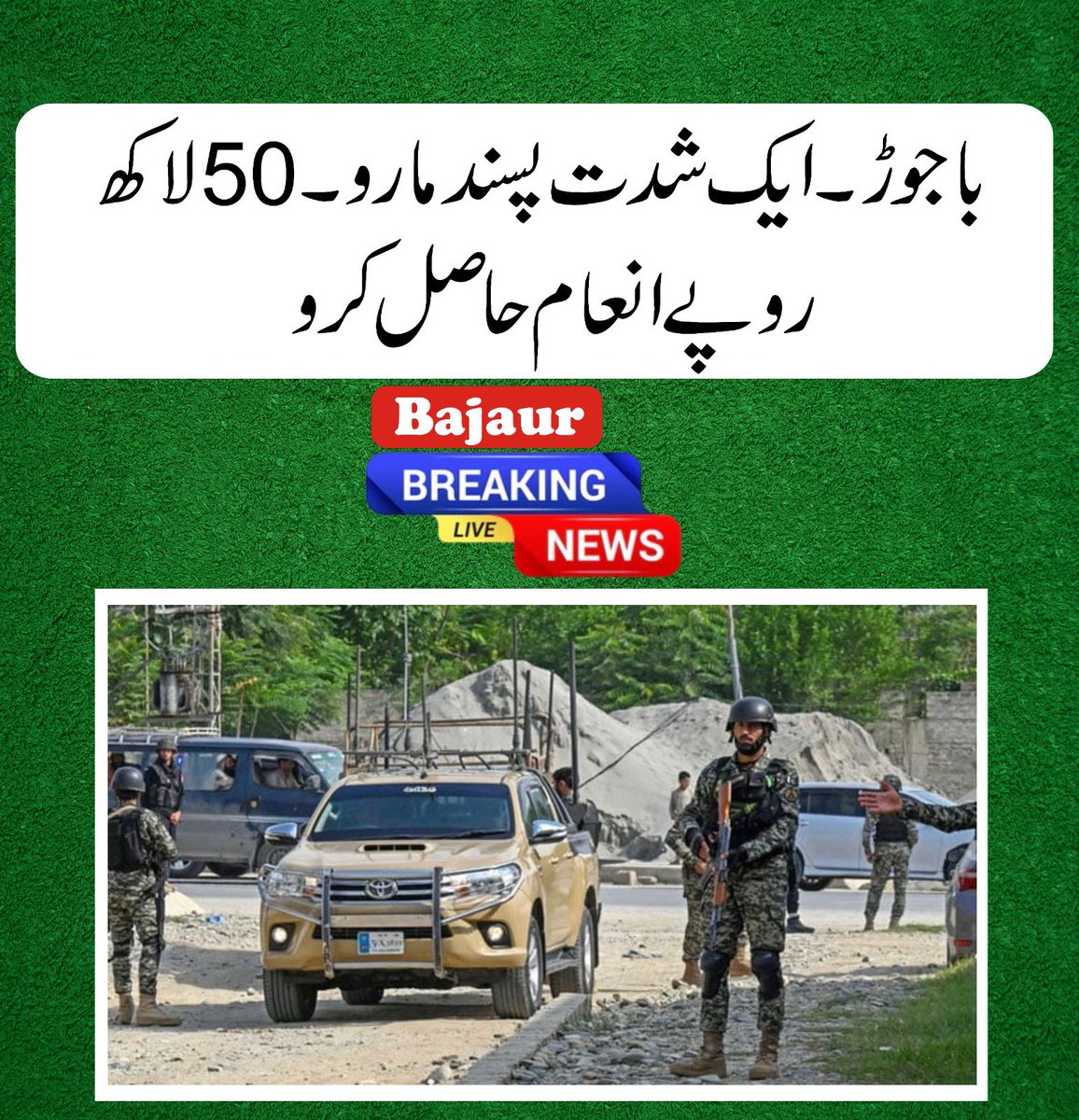 SukhoiSu_75's tweet photo. Moving to #KPK ASAP..
#TTA
#TTP
#Afghan
#PAKFouj https://t.co/HaftCSCVwJ