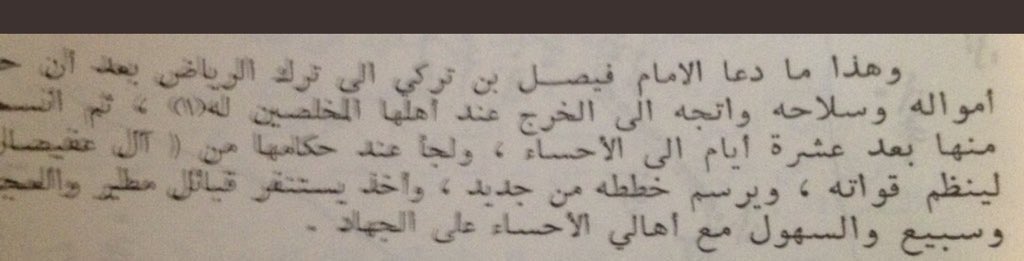 رضا الشملاني ابو مالك 🇸🇦 1727 tweet media
