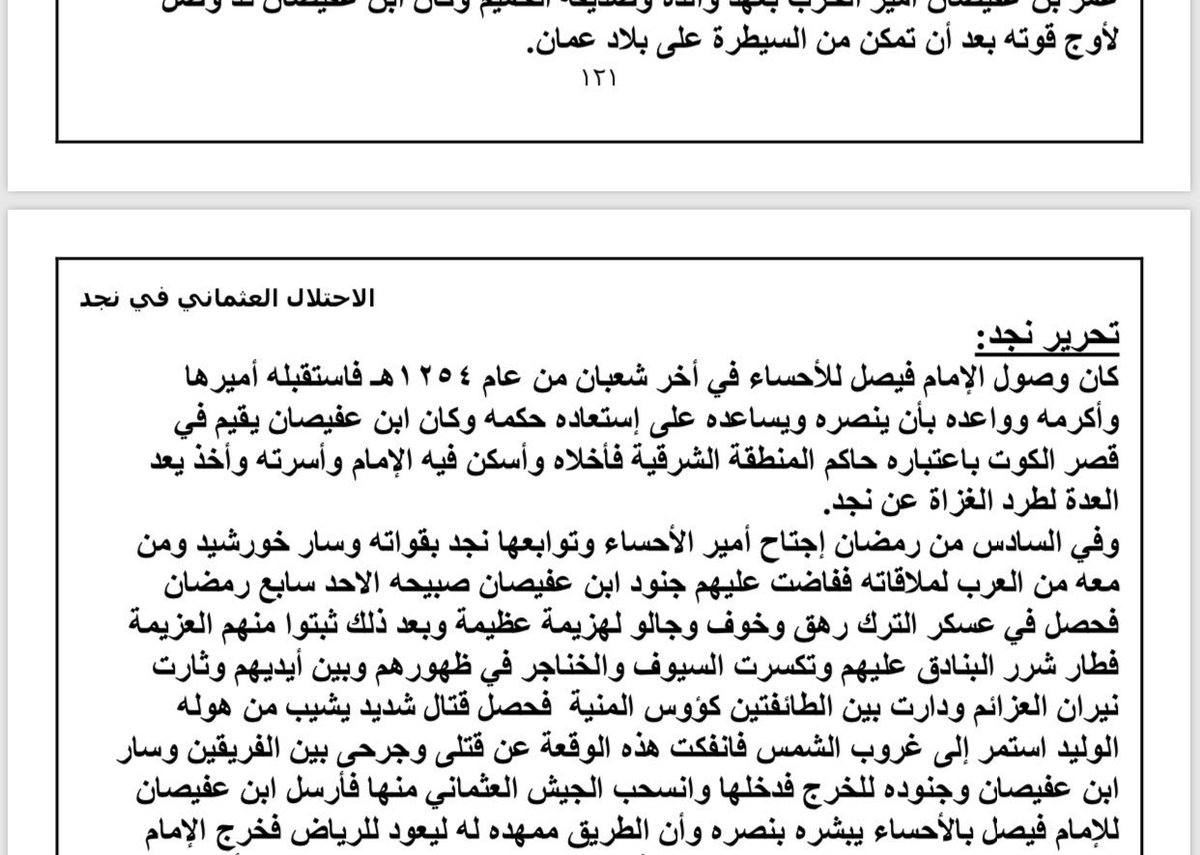 رضا الشملاني ابو مالك 🇸🇦 1727 tweet media