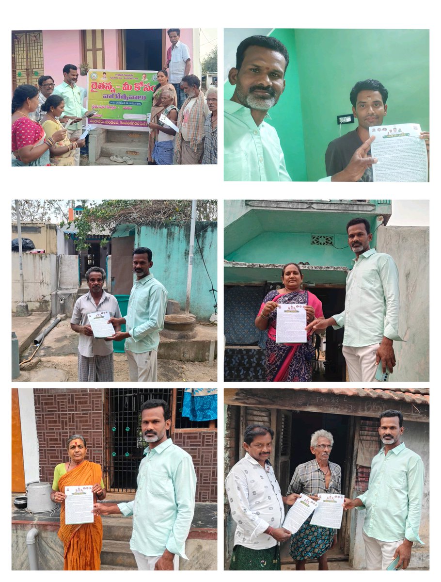 Bejawada Eswararao tweet media