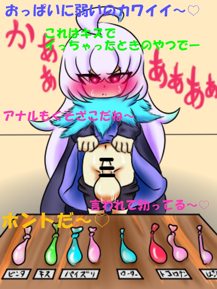 XOHで使用しているPC、アンウィング再掲
ケツ弱いしふたなり化したら最弱ちんぽが生えるしで
いろんな怪人たちに可愛がられています 