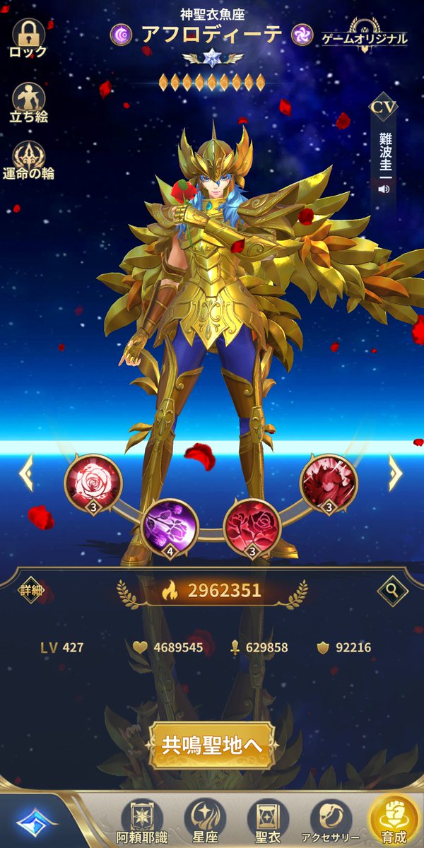 獅子座♌(レオ)のレオ子 tweet media