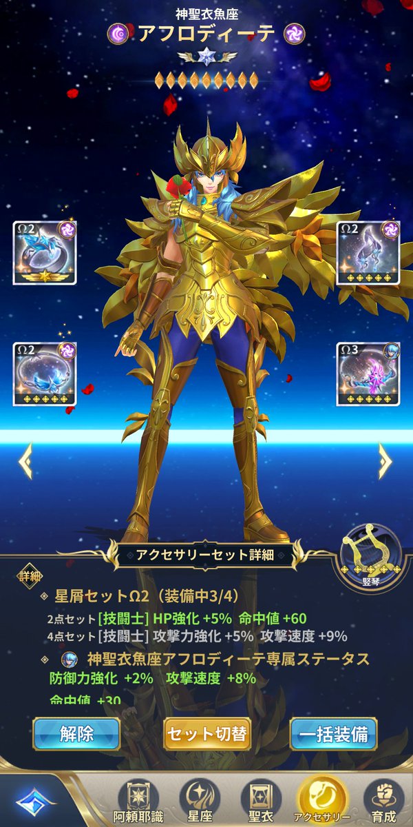 獅子座♌(レオ)のレオ子 tweet media