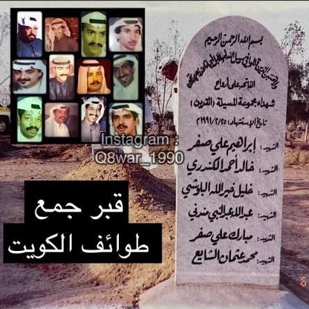 Captain_adnan_'s tweet photo. الوطن كالأم لا تفرق بين أبنائها 🇰🇼 https://t.co/YbX0T9QjDH