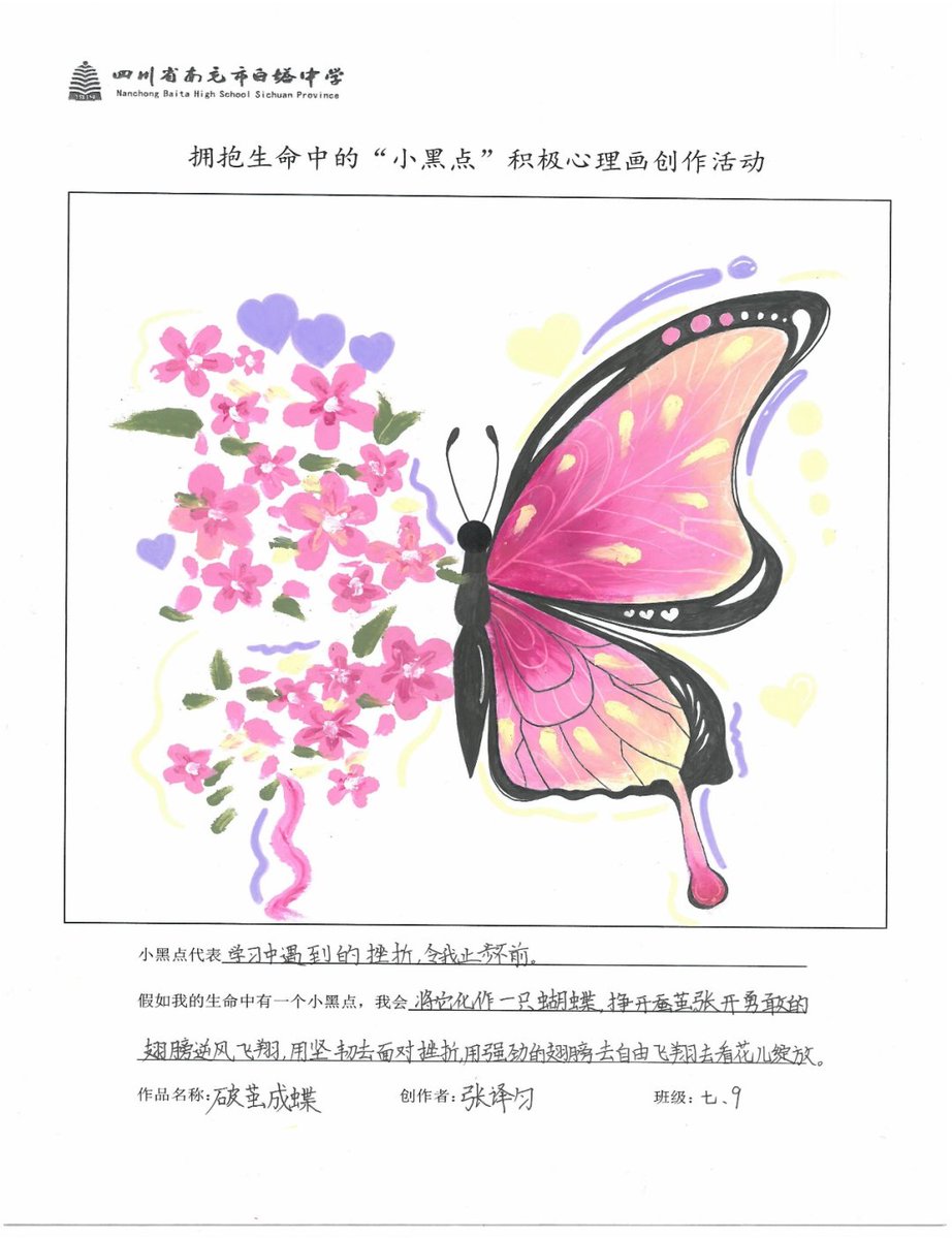 James mbaondo tweet media