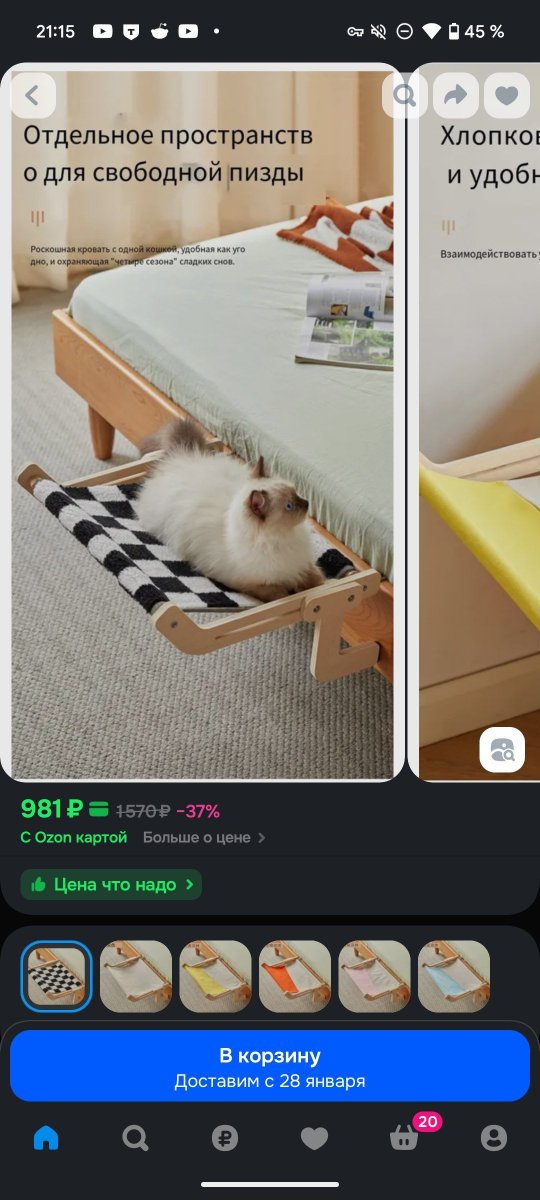 Адовый UX tweet media