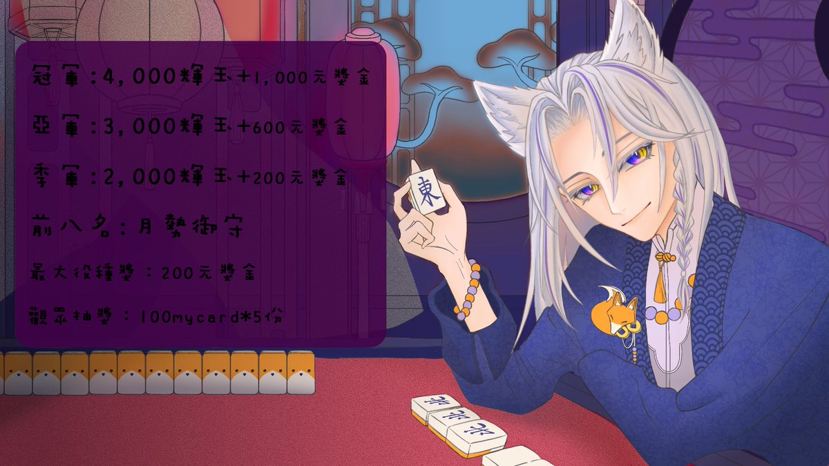 冰棒 疲勞系Vtuber tweet media