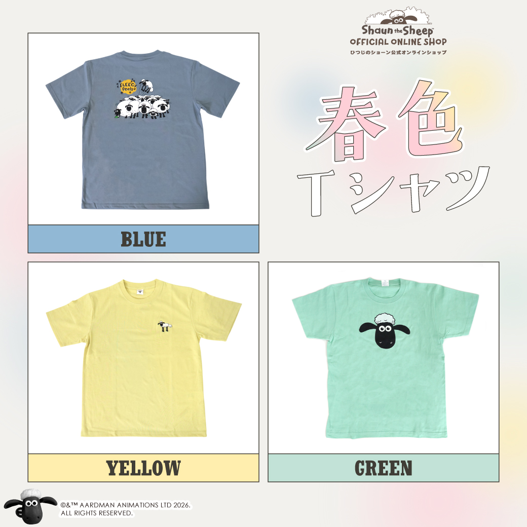 ひつじのショーン【公式】 tweet media