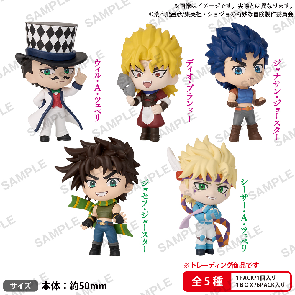 ジョジョの奇妙な冒険 新グッズ 予約受付中📣🌟 ＼ 「コレクション