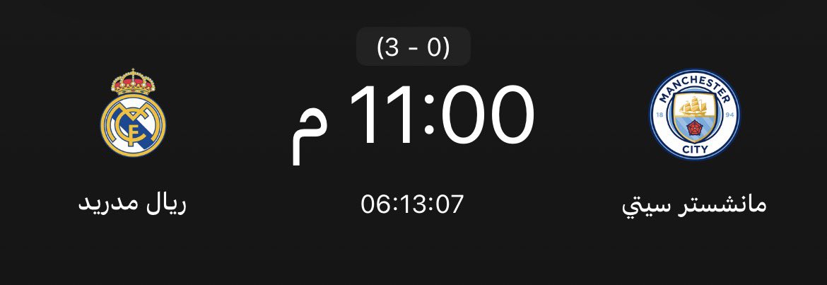 Ali amer tweet media