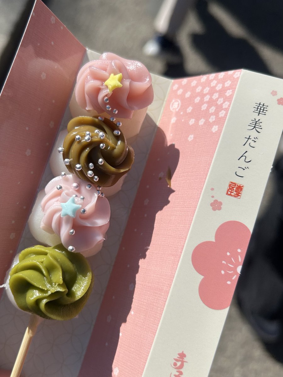 🆕🅰️あみ tweet media