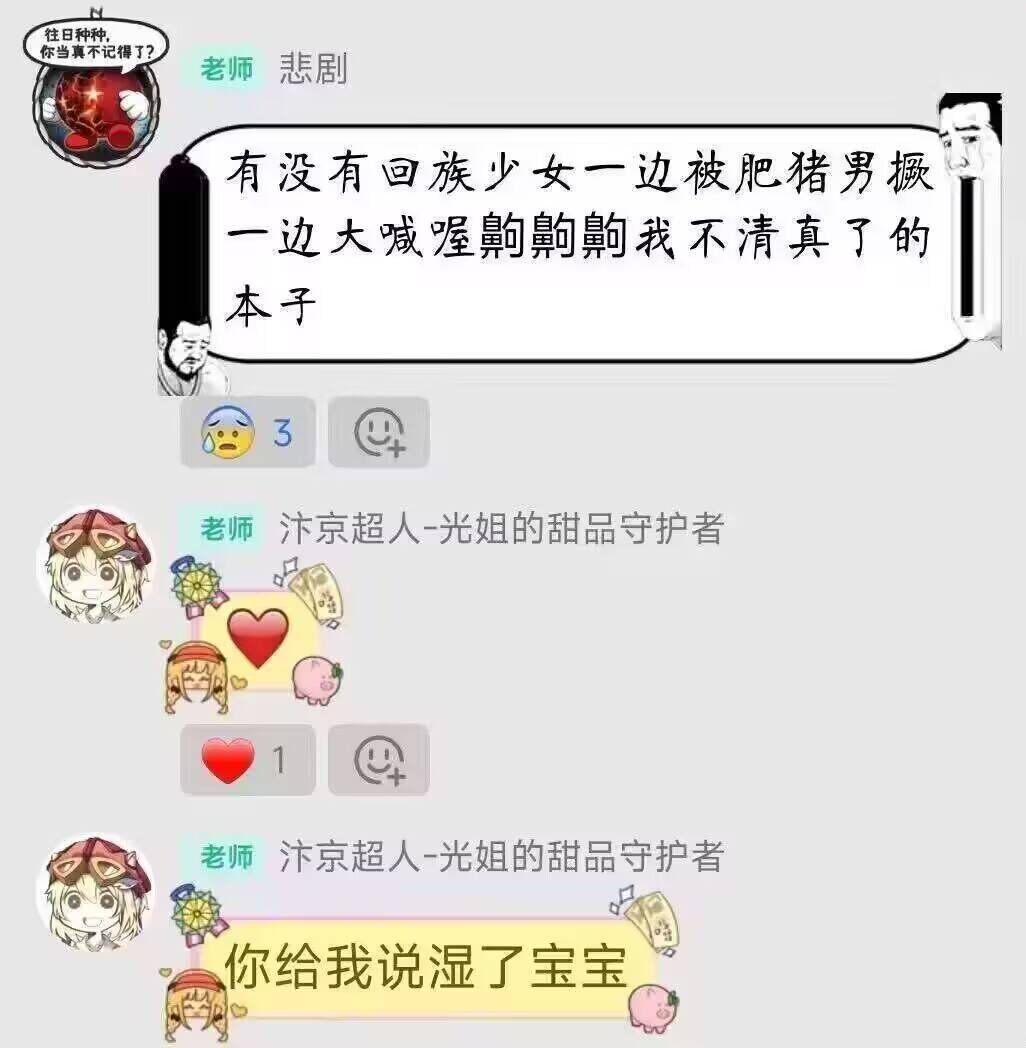 橘子籽 tweet media