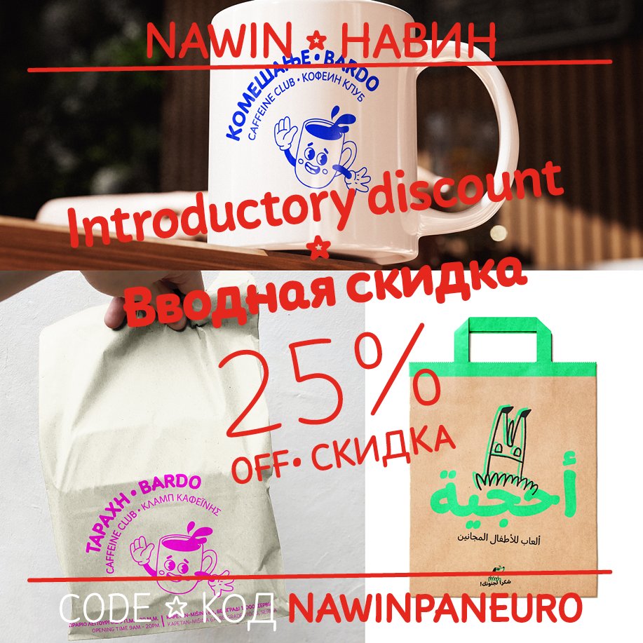 Letterjuice tweet media