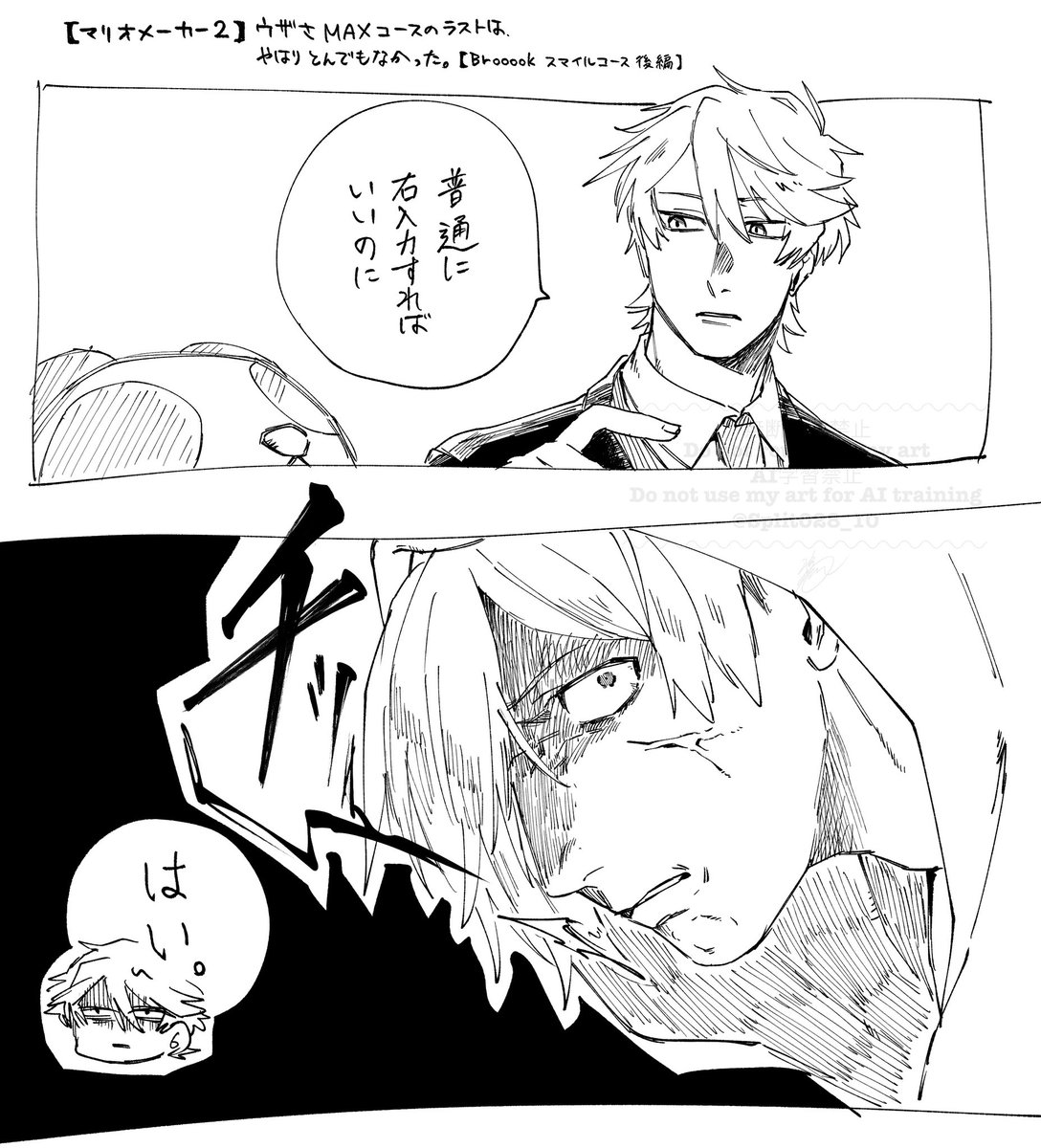 鴉 tweet media