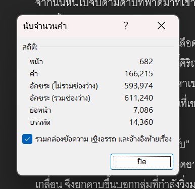 ❥โนเนจัง | Status » คิริณเรย์นะ ༊*·˚ tweet media