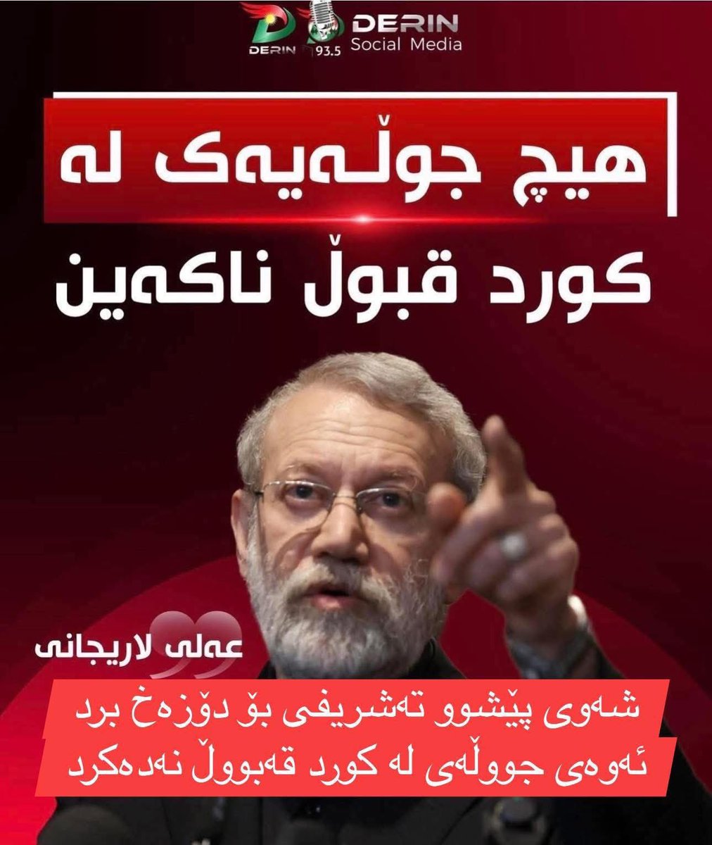 anwar_karimi's tweet photo. هر آن‌که انگشت تهدید برافرازد، دیر نپاید که جام پیامد آن را سر کشد. https://t.co/THHXy2xY0N