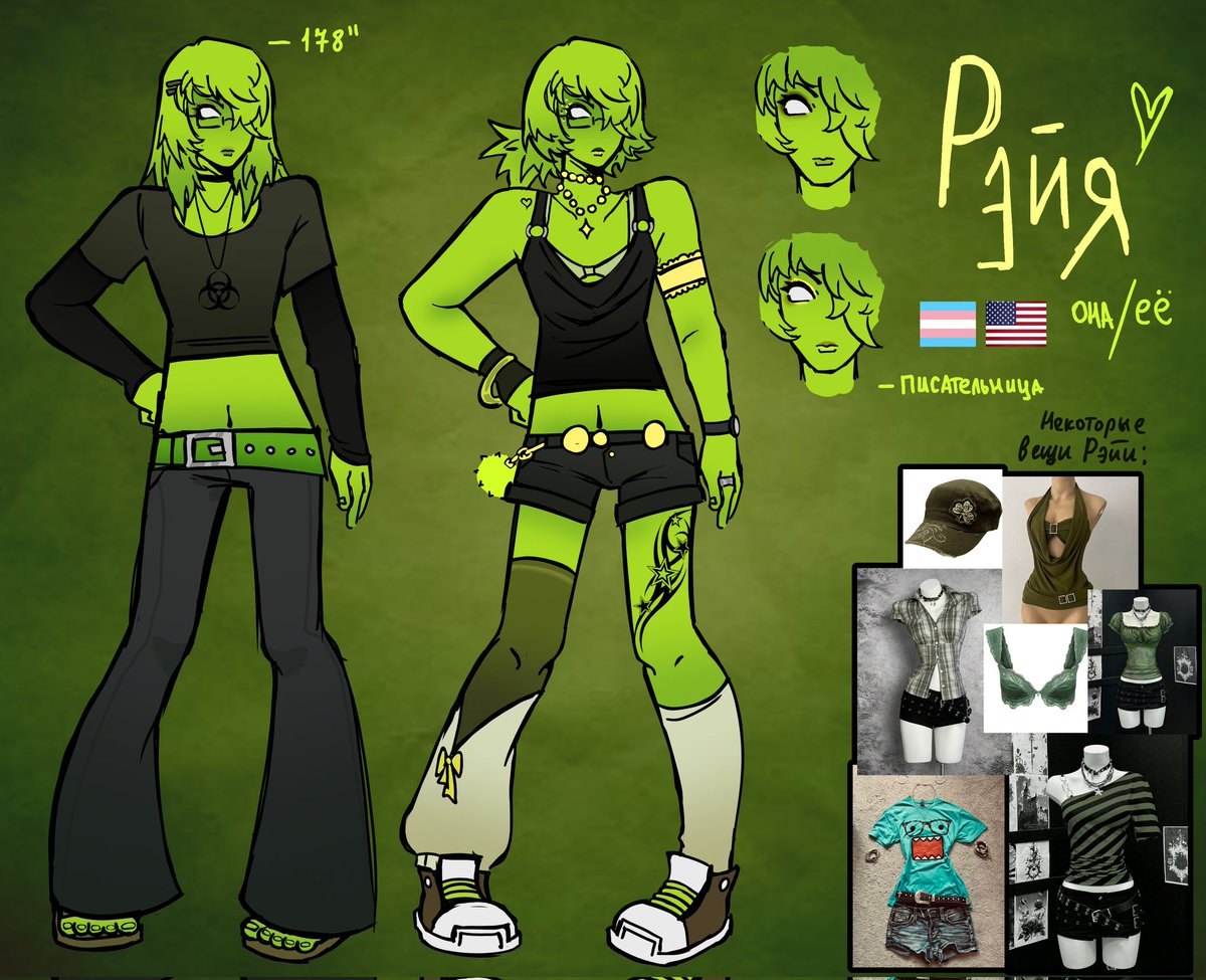 Suured Kurgid tweet media