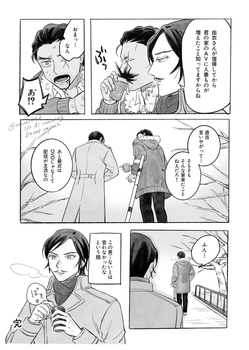 もっつぁれら tweet media