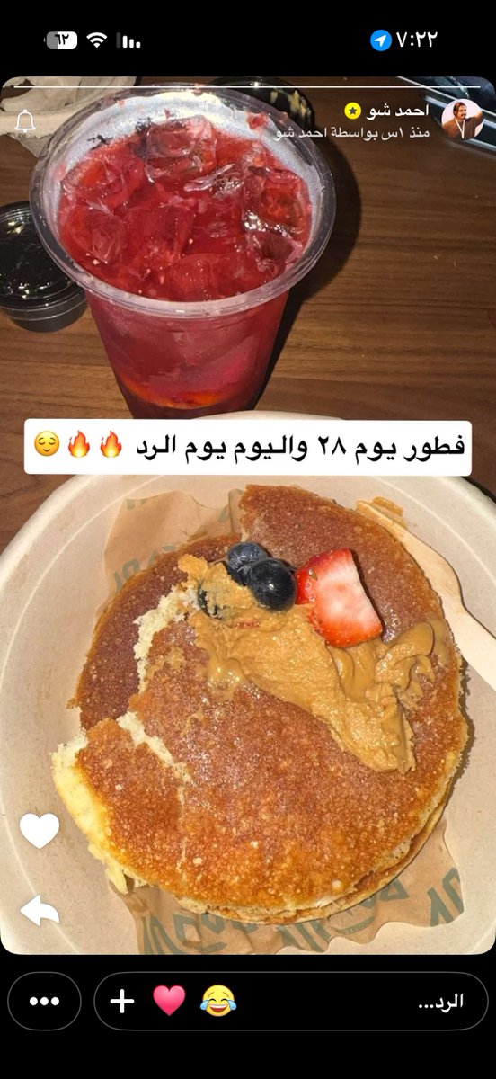 احمد tweet media