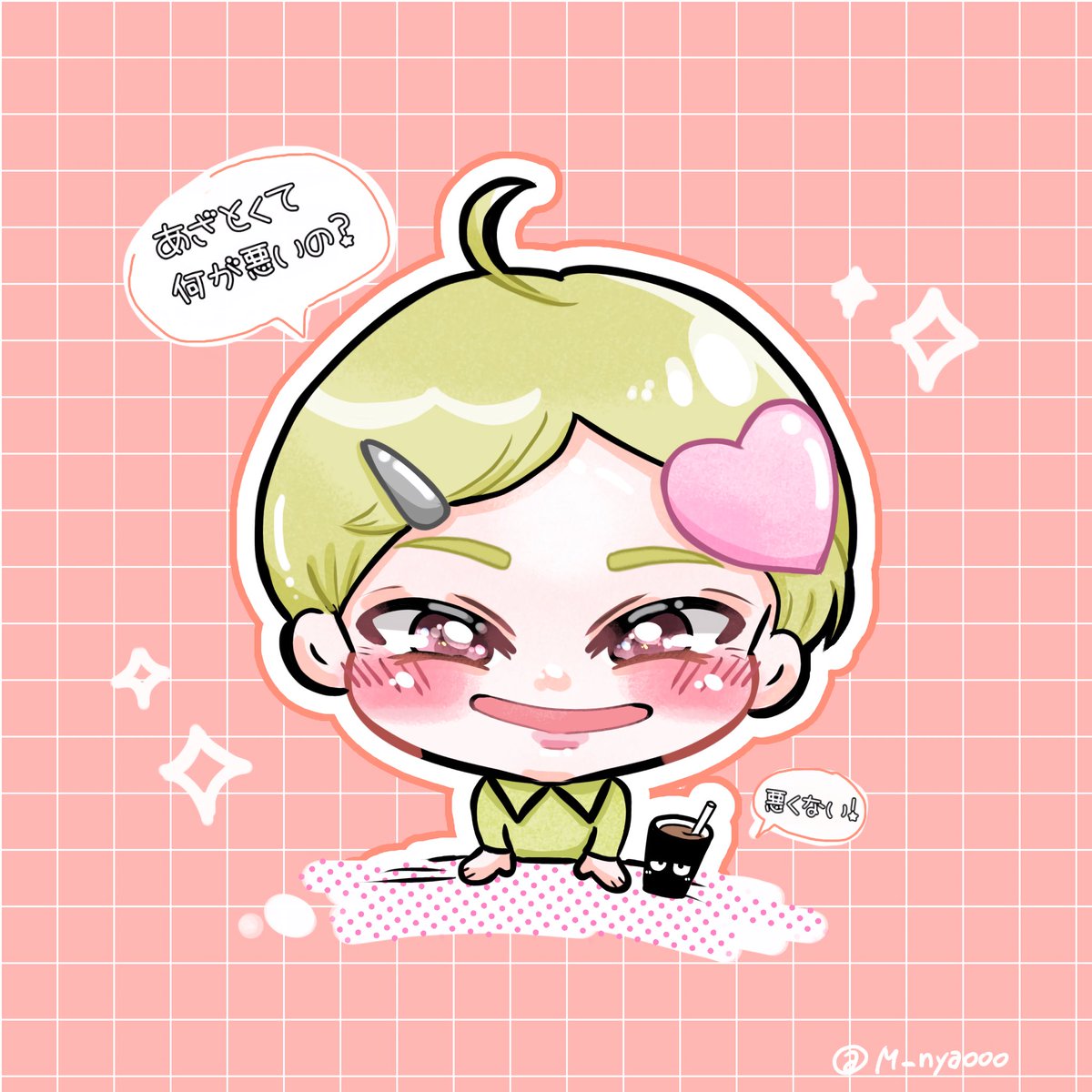 🎀✨

あざとくても いいです！！

#ALD1fanart #ALD1_fanart 
#SANGWON #サンウォン