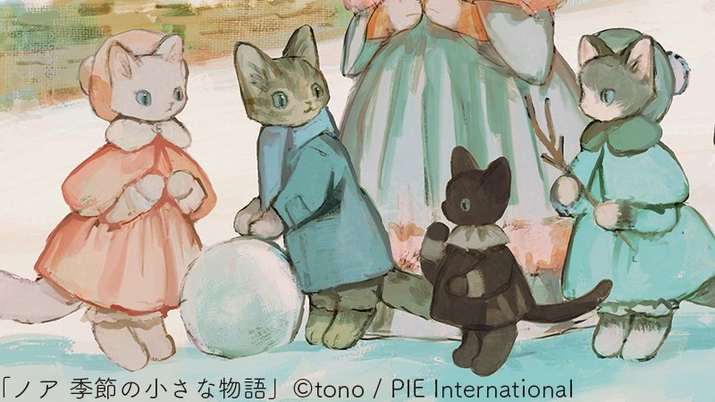 PIE COMIC ART tweet media