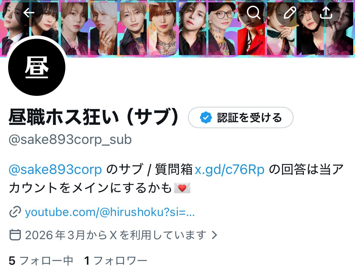 sake893corp's tweet photo. サブアカ作りました！質問箱の回答とか雑多な情報はコチラで投稿するかもなので、フォローしていただけると幸いです。記念日すべきお一人目のフォロワーはバブタトゥー界隈の巨匠、alphaのまつしまなおやさんでございました（ありがとうございます）

@sake893corp_sub 
@otokomatusima70 https://t.co/DwqJfpdJdN