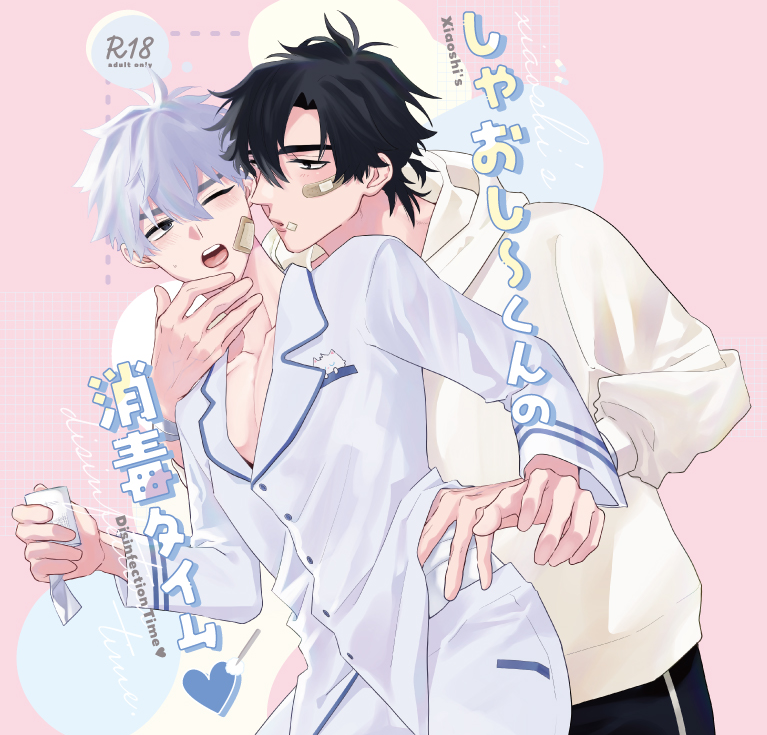 コクト tweet media