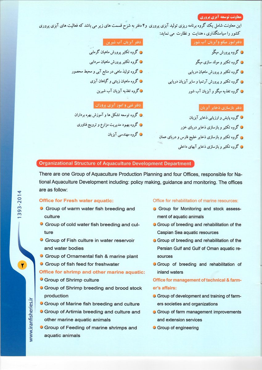 Hugh Mitchell MSc, DVM tweet media