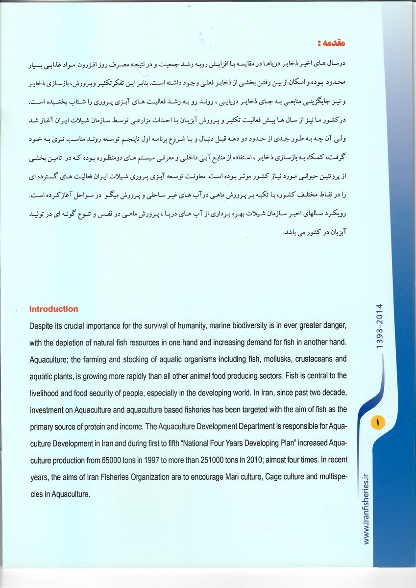 Hugh Mitchell MSc, DVM tweet media