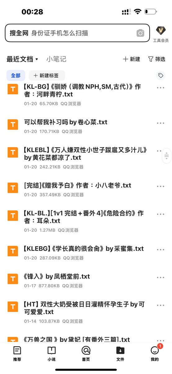 Chengzigongzhu's tweet photo. @yngyngyng1222 https://t.co/O9JWsD8z3D