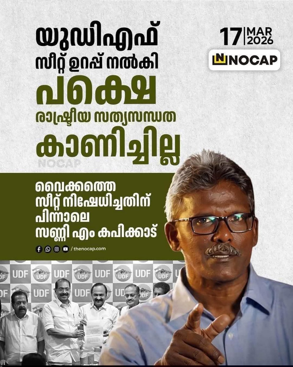 ReenaAjith ♥️ tweet media