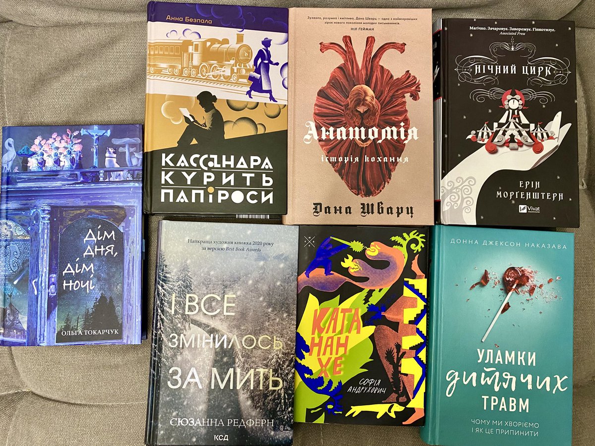 паняночка з Тернополя tweet media