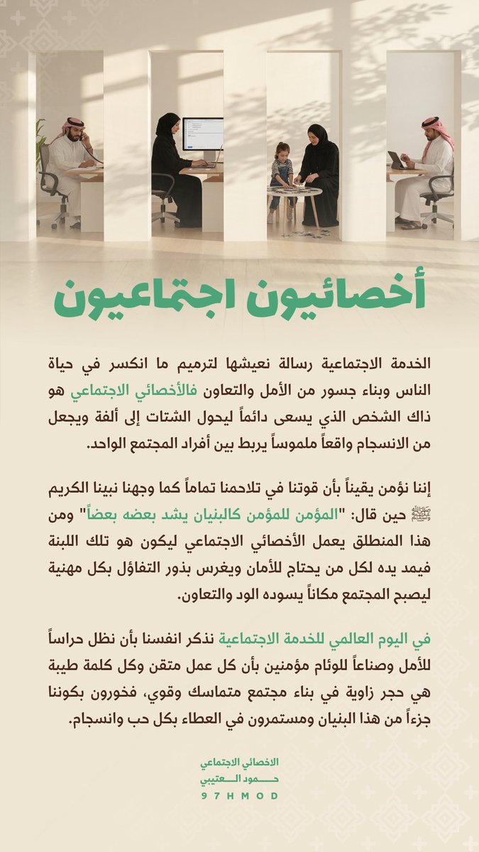 حمود العتيبي tweet media