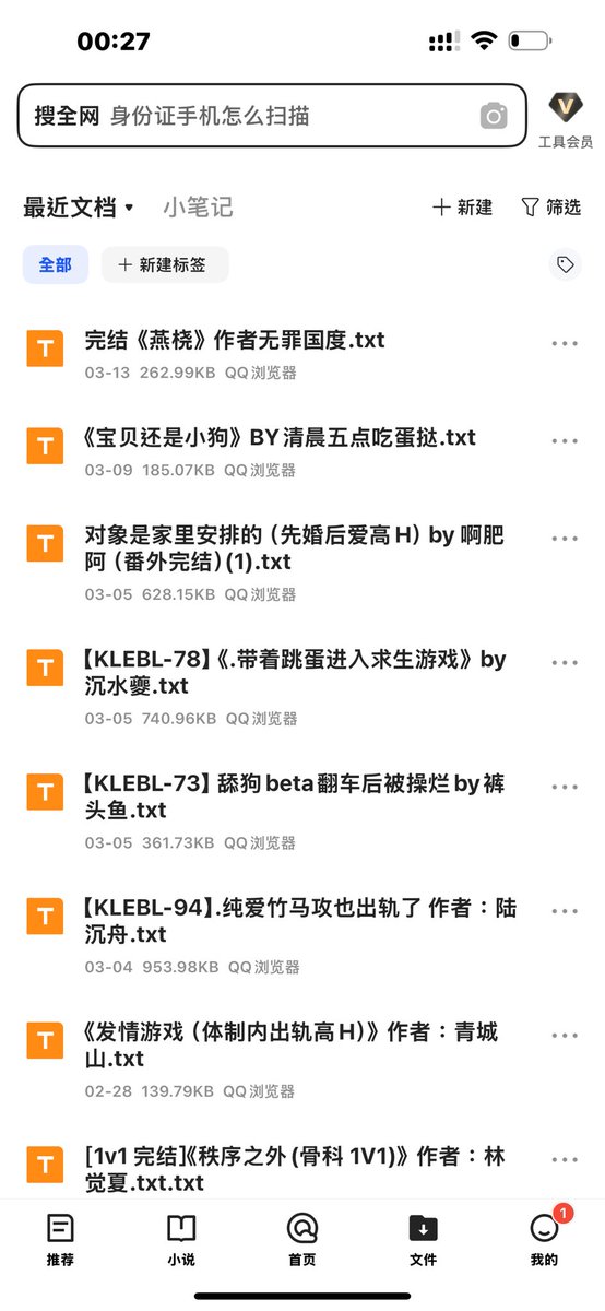 Chengzigongzhu's tweet photo. @yngyngyng1222 https://t.co/hzuQtXK94f