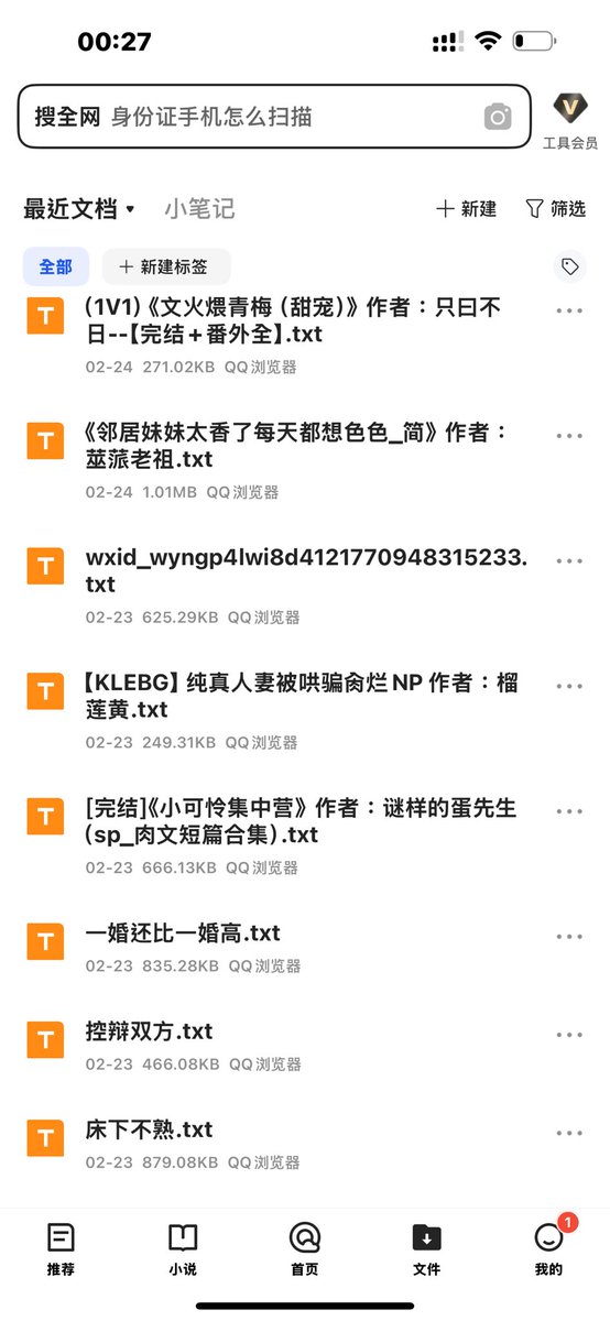 Chengzigongzhu's tweet photo. @yngyngyng1222 https://t.co/hzuQtXK94f