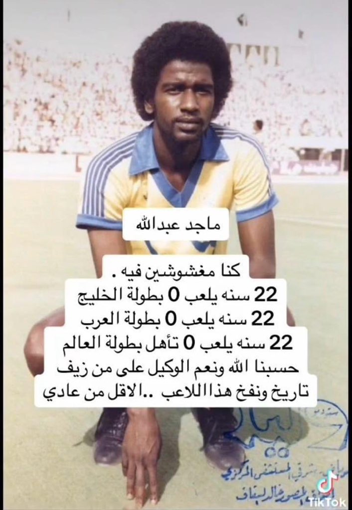 وصيف العالم tweet media